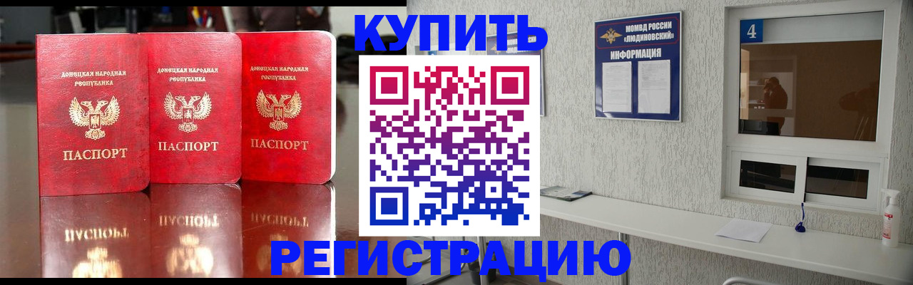 регистрация для дет. сада в Ленинск-Кузнецком