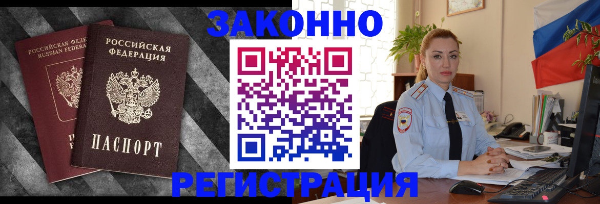 регистрация для дет. сада в Ленинск-Кузнецком